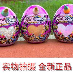 zuru三代云波彩虹独角兽魔法蛋惊喜盲盒毛绒公仔宠物女孩摆件玩具