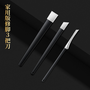 专业修脚刀套装家用技师专用刀具甲沟工具指甲灰神器脚趾甲全套.