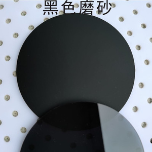 黑色亚克力板加工定制1-30mm厚镜面磨砂浅黑黑茶透明定做有机玻.