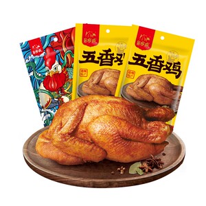 乡盛食品旗舰店乡盛【自播专享】五香鸡/麻辣鸡450g*3只
