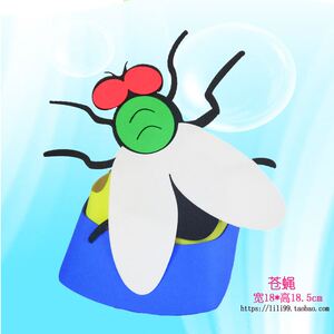 昆虫苍蝇蚊子头饰道具儿童表演eva动物帽子头套面具幼稚儿园面具