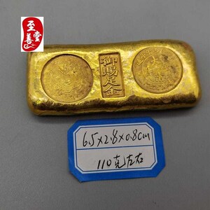 文玩古董大清金库金条铜实心仿古金锭不掉色黄金千足金砖影视道具