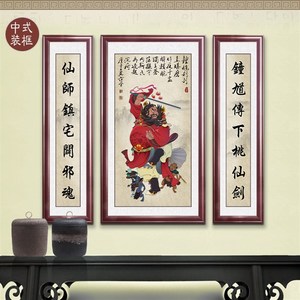 钟馗像画像画客厅中n堂画对联 风水挂画钟卷神像丝绸画魁轴挂画