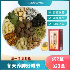 清肺茶吸烟者洗肺罗汉果清肺润喉化痰清肺润肺茶柿易清茶养生茶