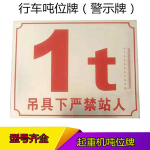 800人付款天猫道路交通安全警示牌外来车辆禁止入内 小区区域禁止鸣笛