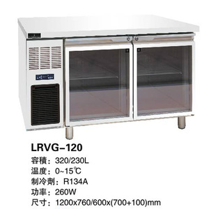 久景LRCG-120吧台卧式冷柜玻璃门工作台冰箱能耗低风冷冷藏展示柜