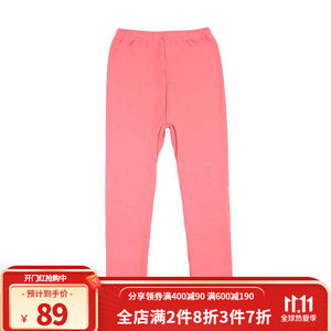 铜牛内衣女士秋冬棉毛双层保暖裤含羊毛加厚加绒秋裤女单件vk029