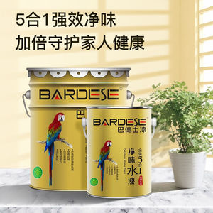 巴德士(badese)金装5合1净味水漆自刷优质油漆涂料内墙乳胶漆新