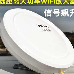 硬功夫大功率远距离手机wifi信号接收器放大器扩展器中继器无线路