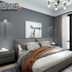 纯色全屋定制壁画卧室床头墙布简约现代无缝壁纸轻奢高档客厅壁布