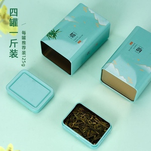 岳西翠兰茶叶礼a盒装空盒一斤装日照绿茶礼盒通用茶叶包装铁盒定.