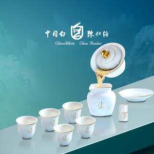 【中国白陈仁海】《方圆b之间》白瓷圆首茶具套装