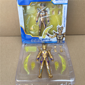 黄金赛罗奥特超可动曼豪华礼物盒儿童玩具塞罗头标变身器射线套装