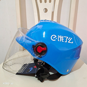 饿么了外卖骑手头盔