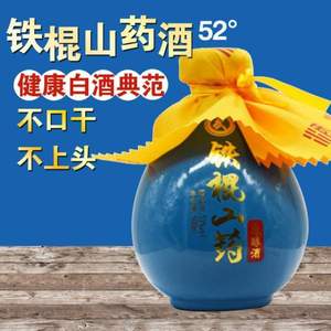【铁棍山药白酒】铁棍山药白酒品牌,价格 - 阿里巴巴