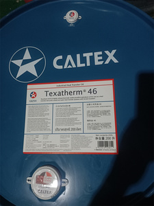 加德士46号导热油Caltex Texatherm 32高温开式石蜡基传热油大桶
