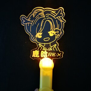 鹿晗演唱会应援棒