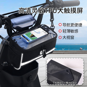 【踏板摩托车前置物架】踏板摩托车前置物架品牌,价格 - 阿里巴巴