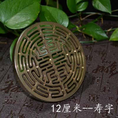 日本购j九州香道大号香篆12厘米寿字香拓唯吾知足大香拓打篆香炉