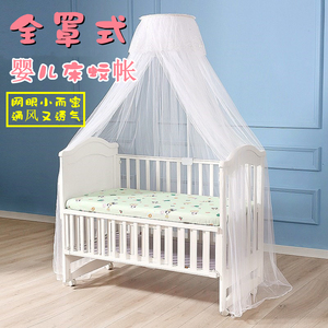 全罩式婴儿床蚊帐通用新生儿公主风防蚊罩带支架免打孔宫廷蚊帐罩