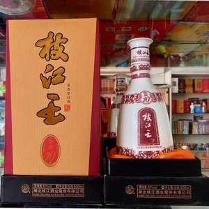 j陈年老酒湖北枝江大曲枝江王凯旋10年52度整箱500ml*6瓶陈酒收藏