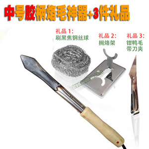 2021新家用去猪蹄猪毛剃猪皮电动毛神器烙铁p烧猪毛烙肉器烧肉器a