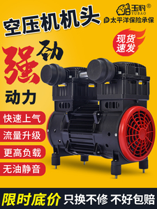 日本进口牧田强劲动力全铜线空压机机头原装气泵泵头空压机空气压