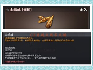 00莞尔一笑倾众成淘宝穿越火线周边 麒麟刺cf魔龙戒指合金配饰 圣龙