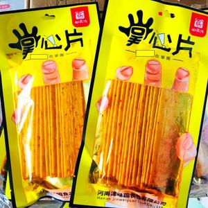 320人付款天猫小时候一毛钱一片的辣条儿时8090回忆大辣片香辣85g*5袋