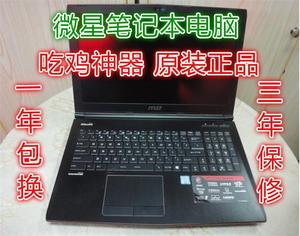 MSI/微星二手笔记本电脑I7-7700/GTX9600M 8G独显吃鸡神器GT70议