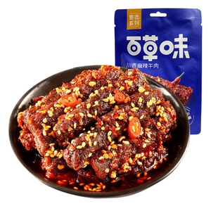包邮百草味川香麻辣牛肉75g牛肉条牛肉干肉片卤味即食零食