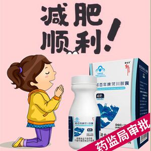 郭百年牌荷川胶囊