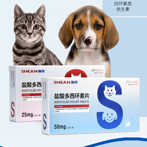 盐酸多西环素片猫用