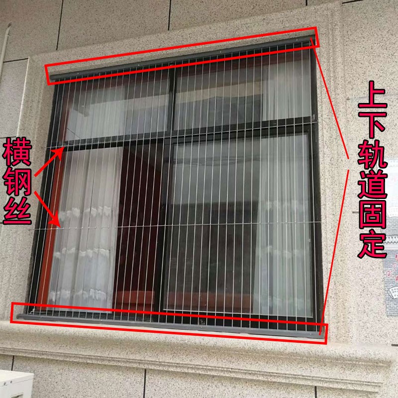 ii阳台隐形防盗网钢丝义乌金华窗户隐形防盗窗安全网儿bd童隐2022