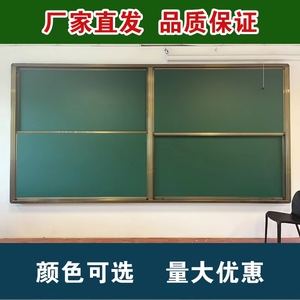 单组双组升降白板绿板教学用课室上下升降移动黑板树脂烤漆搪瓷板