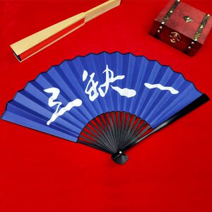 新品三缺一扇子折扇男女宣纸复古风b深蓝色国潮男生汉服便携霸气
