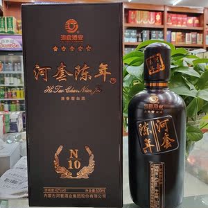 【河套酒42度】河套酒42度品牌,价格 - 阿里巴巴