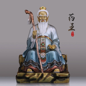 纯铜药王菩萨孙思邈神像医圣医神华佗汉白玉佛像居家客厅供奉摆件