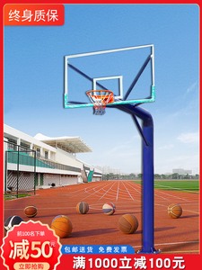 篮球架户外家用标准篮板成人篮球框比赛专业固定架子地埋式可升降