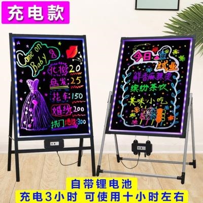 纹绣店小黑板