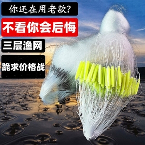 【三公分鱼网】三公分鱼网品牌,价格 - 阿里巴巴