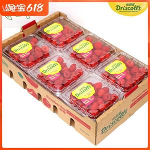 云南怡颗莓树莓液氮冷冻树莓125g盒/覆盆子红梅非鲜果顺丰包邮