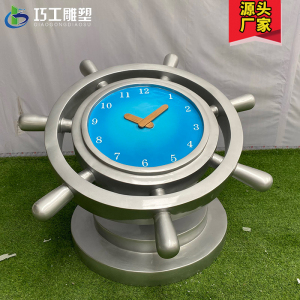轮船方向盘船尾舵创意摆件玻璃钢雕塑定制大型商场户外园林景观