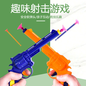 软弹枪儿童玩具手枪警察套装带子弹吸盘射击枪幼儿园礼品男孩礼物