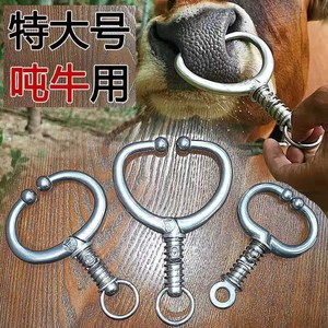 新款牛鼻环牛鼻圈不锈钢金属养牛大号牛鼻子钳子免打孔牵引栓器械