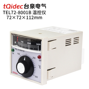 tqidec台泉电气温控仪TEL72-8001B电烤箱燃气烤箱专用指针温控器