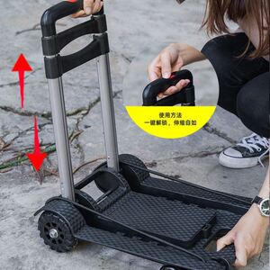 行李架拉杆伸缩