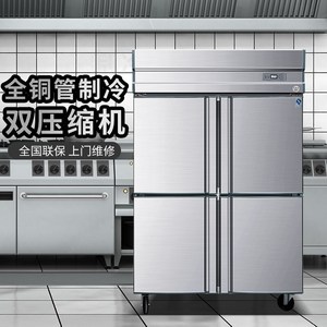 名誉舰旗店淘宝siemens/西门子四门冰箱商用冷藏冷冻厨房保鲜柜六