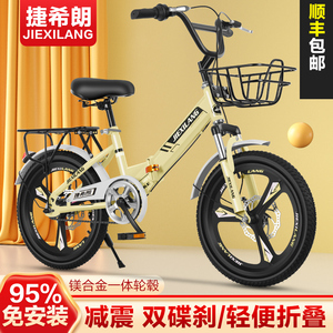 迪卡侬凤凰适用自行车儿童折叠孩公主单车学生中大童脚踏车6-15岁