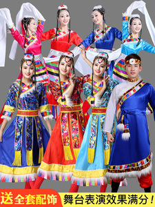 藏族舞蹈演出服装演出服女新款少数民族服饰西藏水袖成人表演男式